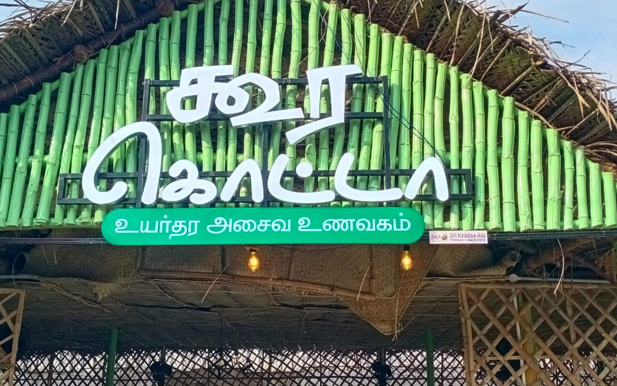 Signages